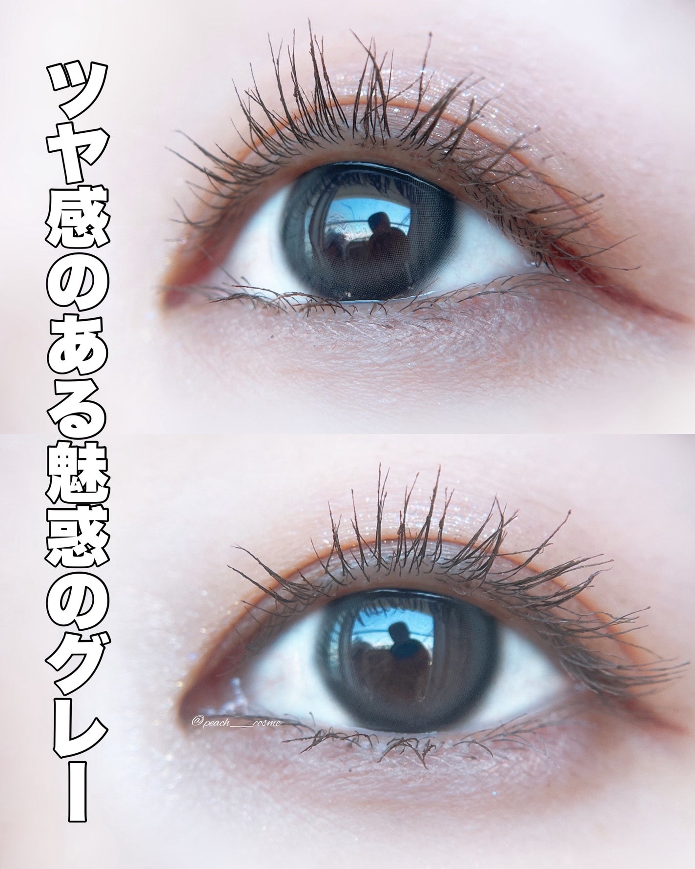 eyeis 1day/URIA i-DOL/ワンデー(1DAY)カラコンを使ったクチコミ(2枚目)