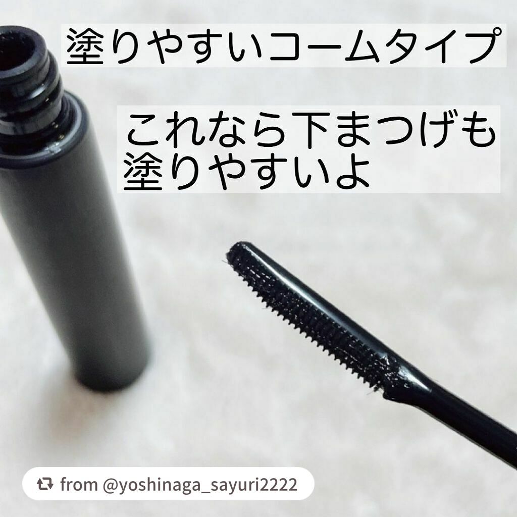 エテュセ アイエディション (マスカラベース)/ettusais/マスカラ下地を使ったクチコミ(3枚目)