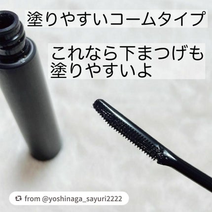 エテュセ アイエディション (マスカラベース)/ettusais/マスカラ下地を使ったクチコミ(3枚目)