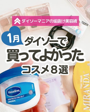 DAISO メイク落としシートのクチコミ「今月買って最強だったのが前髪カットクリップ💇‍♀️

普通に前髪切るとガタガタになることが多い.....」（1枚目）