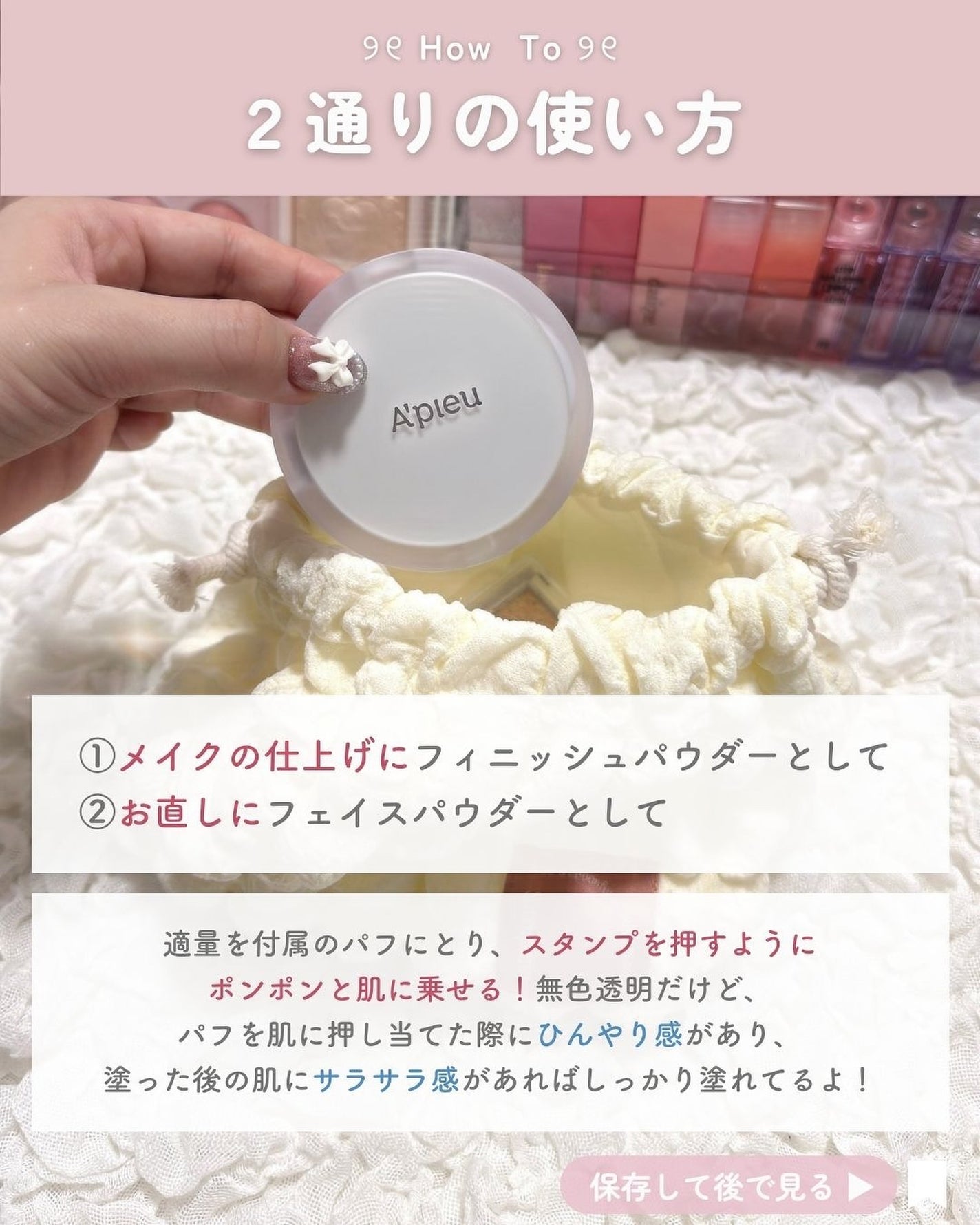 ウォーターロック サラサラパクト/A’pieu/フェイスパウダーを使ったクチコミ(7枚目)