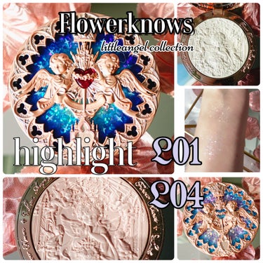 FlowerKnows リトルエンジェル ハイライターのクチコミ「FlowerKnowsリトルエンジェル ハイライター
l01 l04

01はピンクっぽいハイ.....」（1枚目）