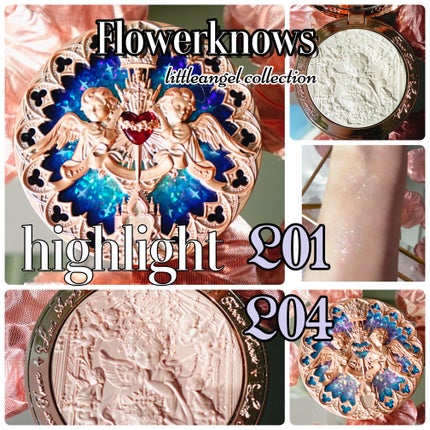 リトルエンジェル ハイライター/FlowerKnows/パウダーハイライトを使ったクチコミ(1枚目)