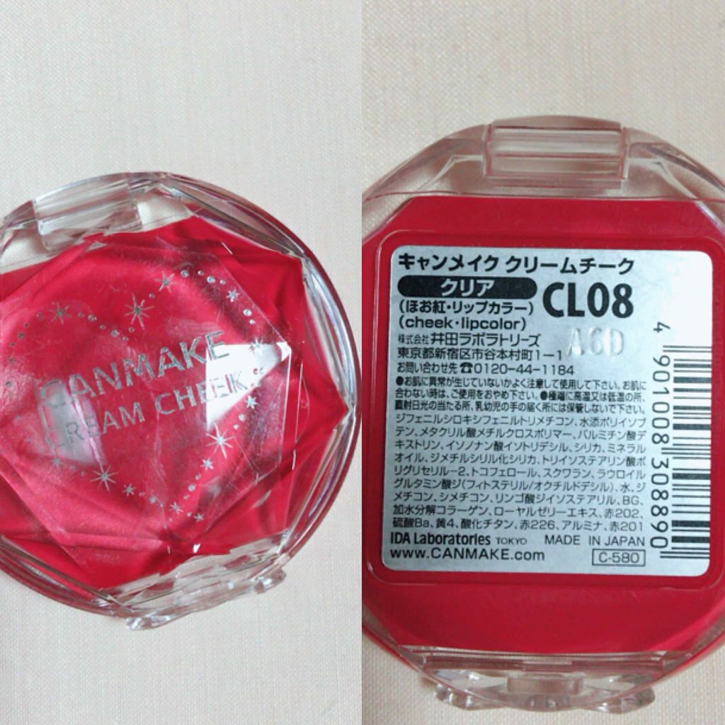 クリームチーク(クリアタイプ)/キャンメイク/ジェル・クリームチークを使ったクチコミ(1枚目)