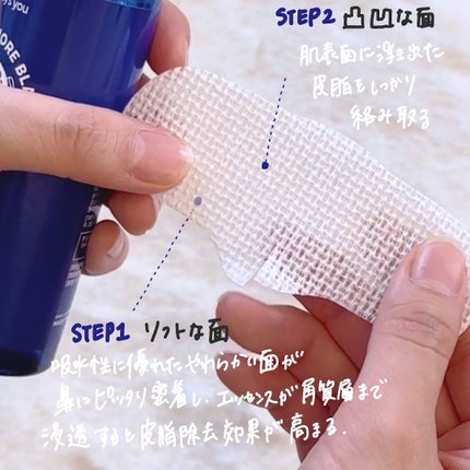 ノーモアブラックヘッド(ノーズピーリング)/One-day's you/スクラブ・ゴマージュを使ったクチコミ(2枚目)