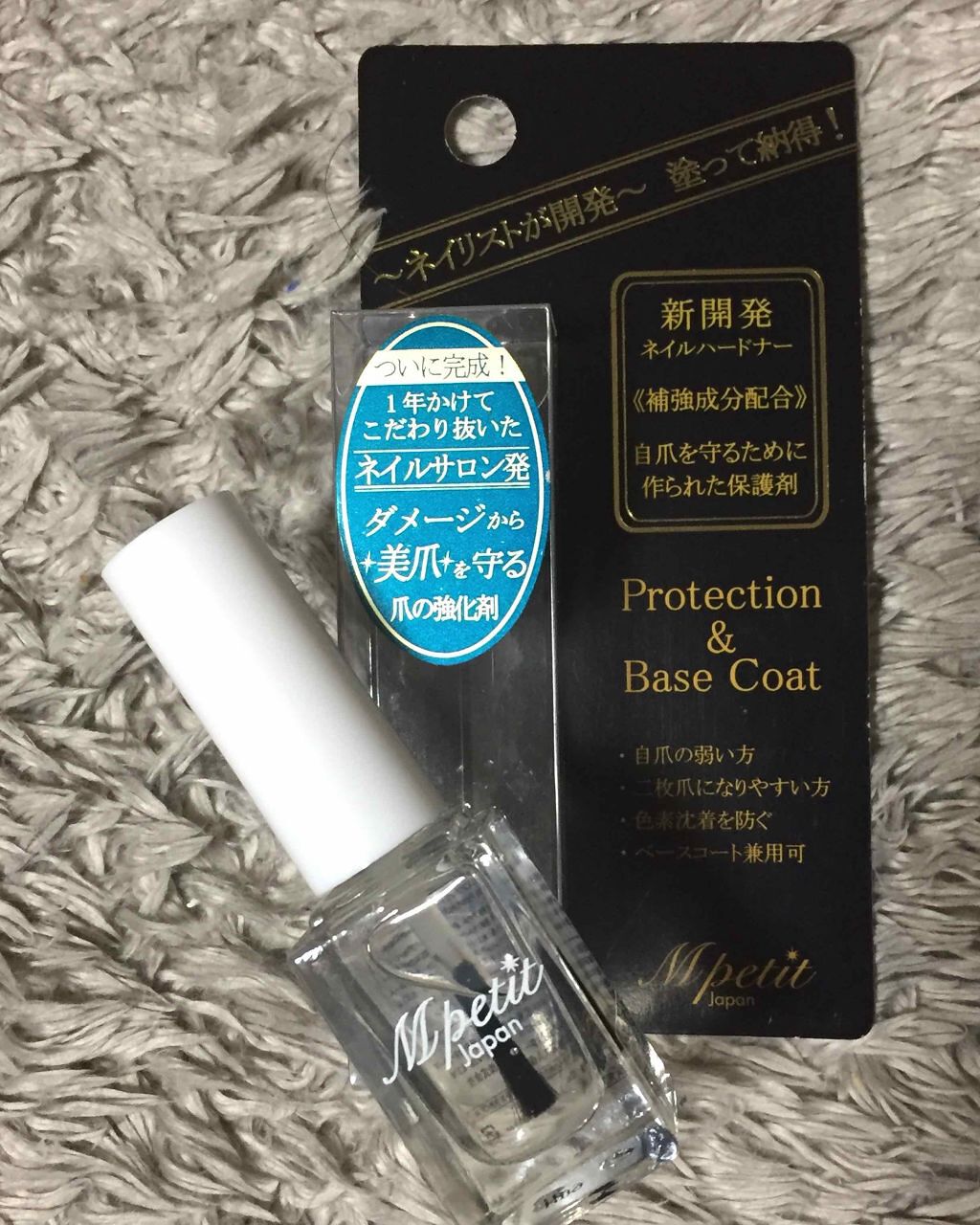 Protection&Base Coat Mpetit Japan
