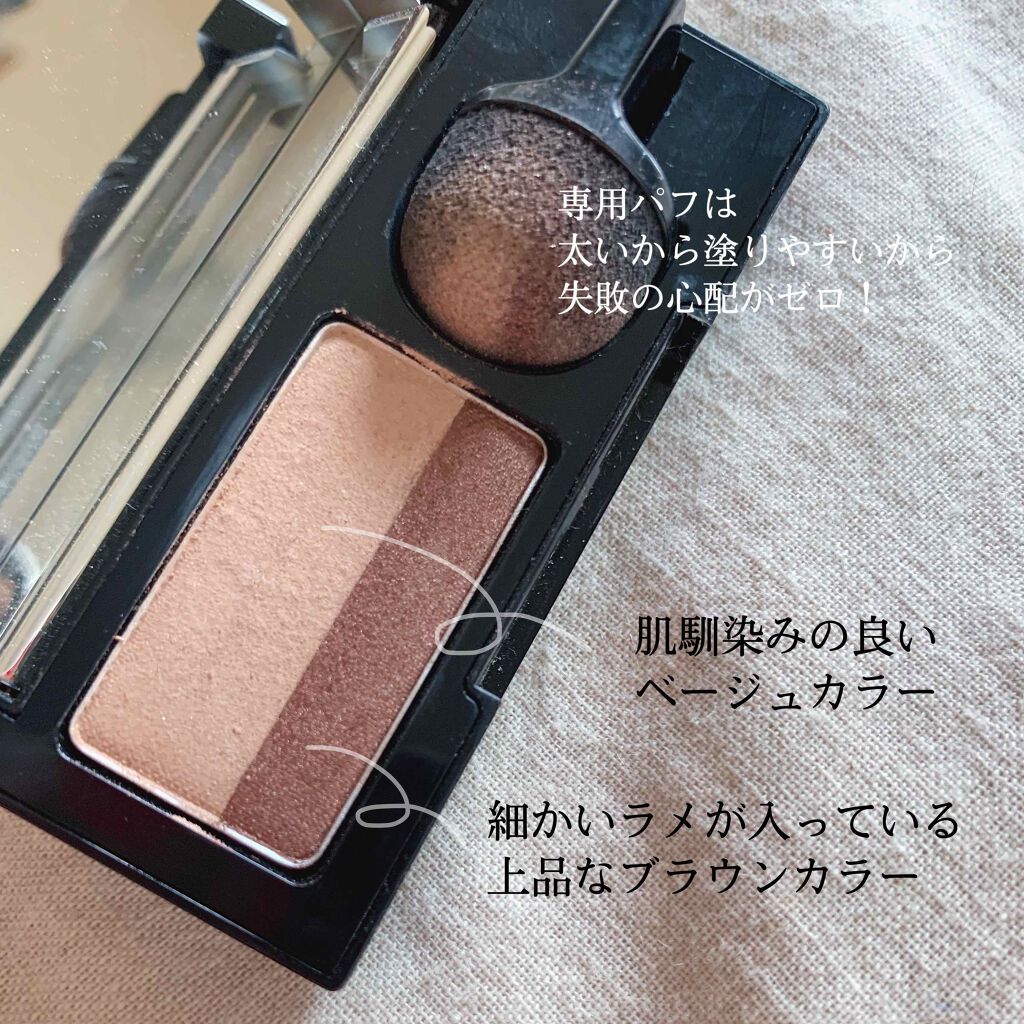 パーフェクトアイズ デュアルブレンディングシャドウ/TONYMOLY/単色アイシャドウを使ったクチコミ(2枚目)