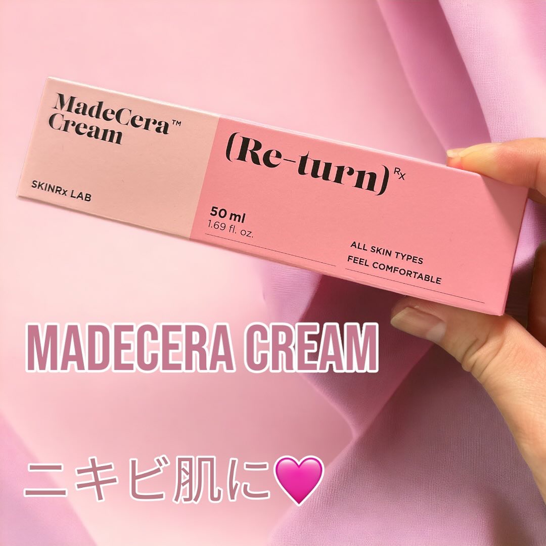 マデセラクリーム 50ml/SKINRx LAB/フェイスクリームを使ったクチコミ（1枚目）