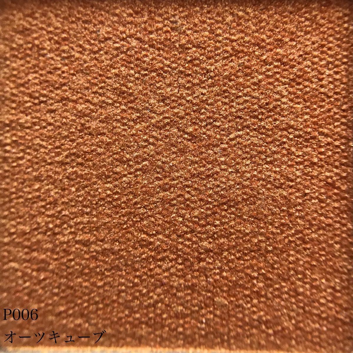 ワンダー キューブ アイシャドウ パール P009 コッパー キューブ/リンメル ロンドン/単色アイシャドウを使ったクチコミ（3枚目）