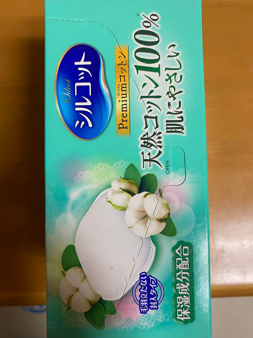 プレミアムコットンやわらか仕立て/シルコット/コットンを使ったクチコミ(5枚目)