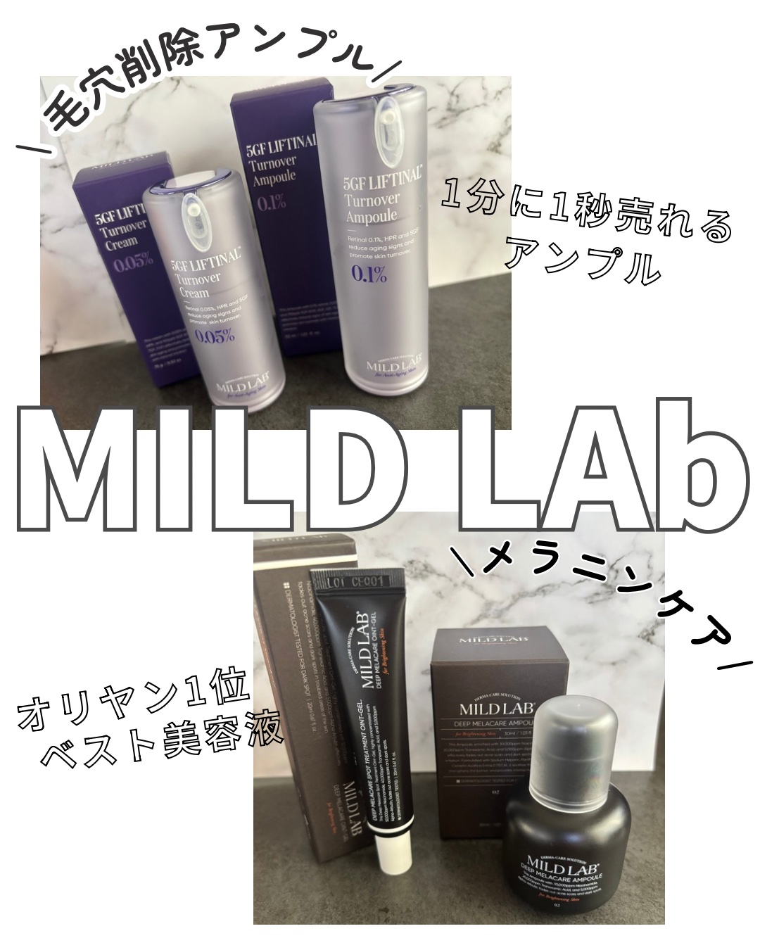 5GF リフティナル ターンオーバー 美容液/Mildlab/美容液を使ったクチコミ（1枚目）