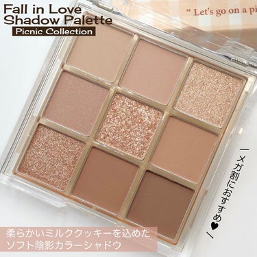 KEYBO FALL IN LOVE SHADOW PALETTE/keybo/アイシャドウパレットを使ったクチコミ（2枚目）