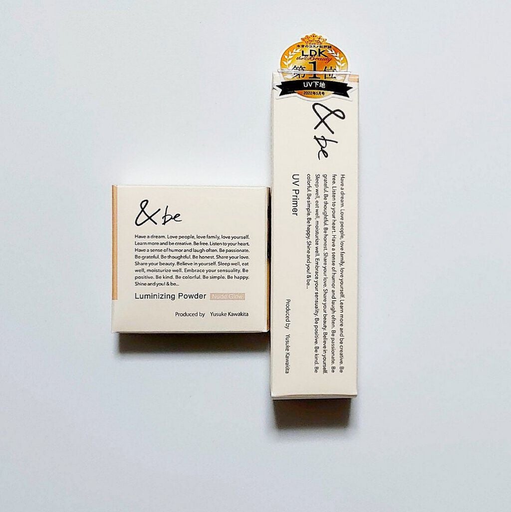 &be UVプライマー/&be/化粧下地を使ったクチコミ(1枚目)