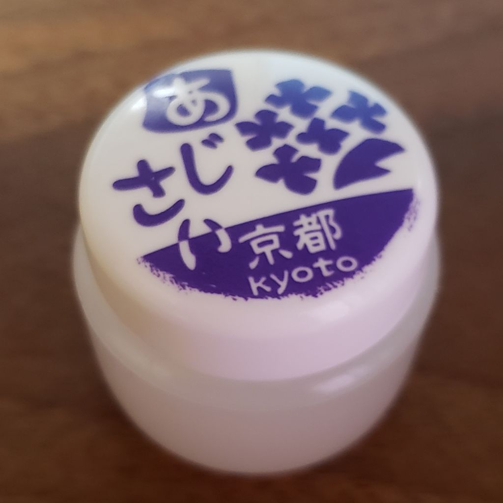 練り香水 紫陽花/MAMY SANGO COSMETICS/練り香水を使ったクチコミ（1枚目）
