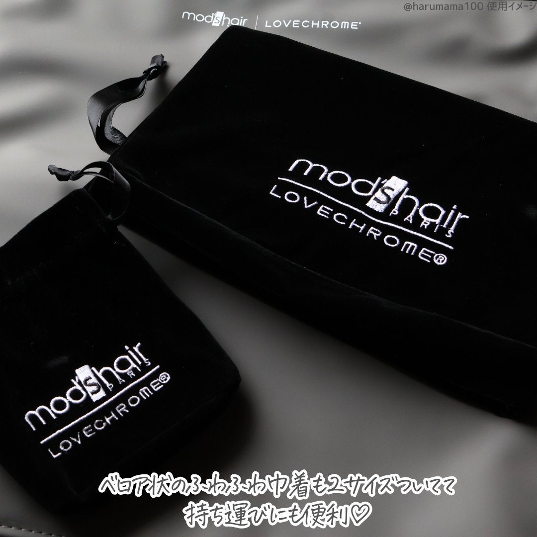 プリヴィレージュ ラ・ボーテ (MHD-1210)/mod's hair/ドライヤーを使ったクチコミ(5枚目)