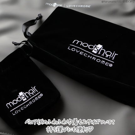 プリヴィレージュ ラ・ボーテ (MHD-1210)/mod's hair/ドライヤーを使ったクチコミ(5枚目)