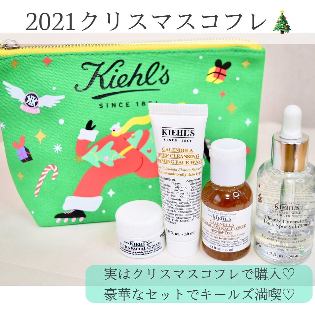 キールズ DS クリアリーブライト エッセンス[医薬部外品]/Kiehl's/美容液を使ったクチコミ（2枚目）