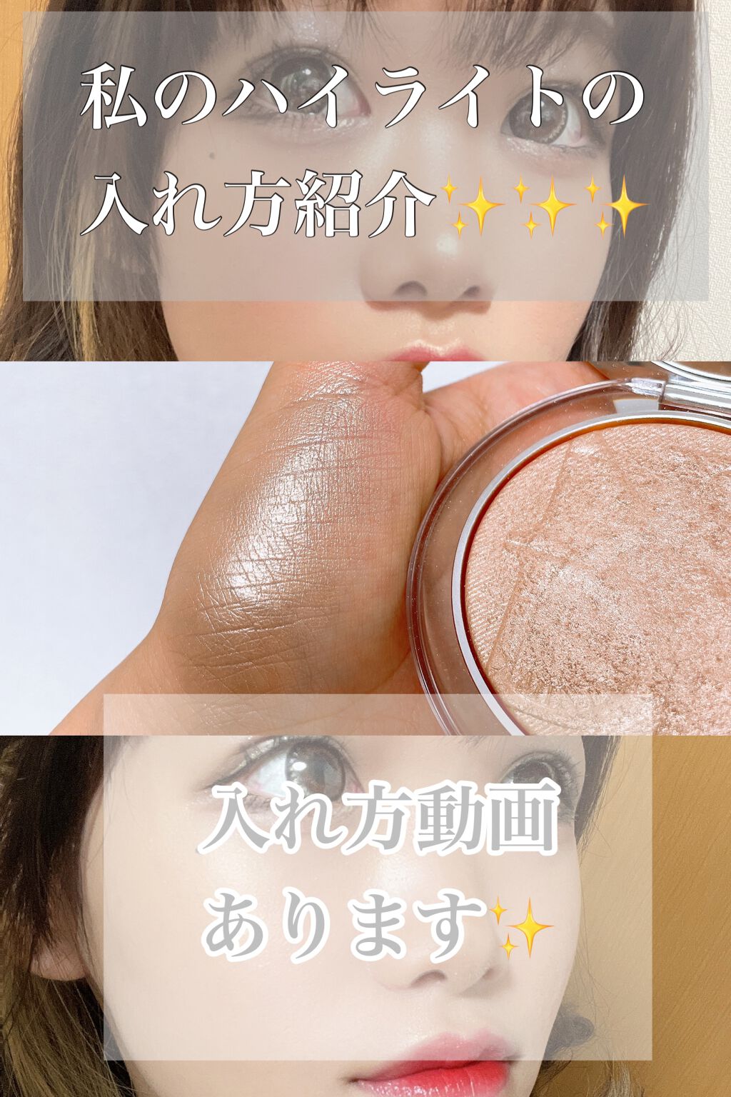 ディオールスキン ミネラル ヌード ルミナイザー パウダー/Dior/プレストパウダーを使ったクチコミ(1枚目)