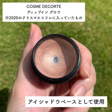 ディップイン グロウ/DECORTÉ/クリームハイライトを使ったクチコミ(2枚目)