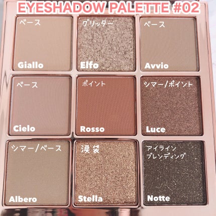 The Bella collection eyeshadow palette/CELEFIT/アイシャドウパレットを使ったクチコミ(7枚目)