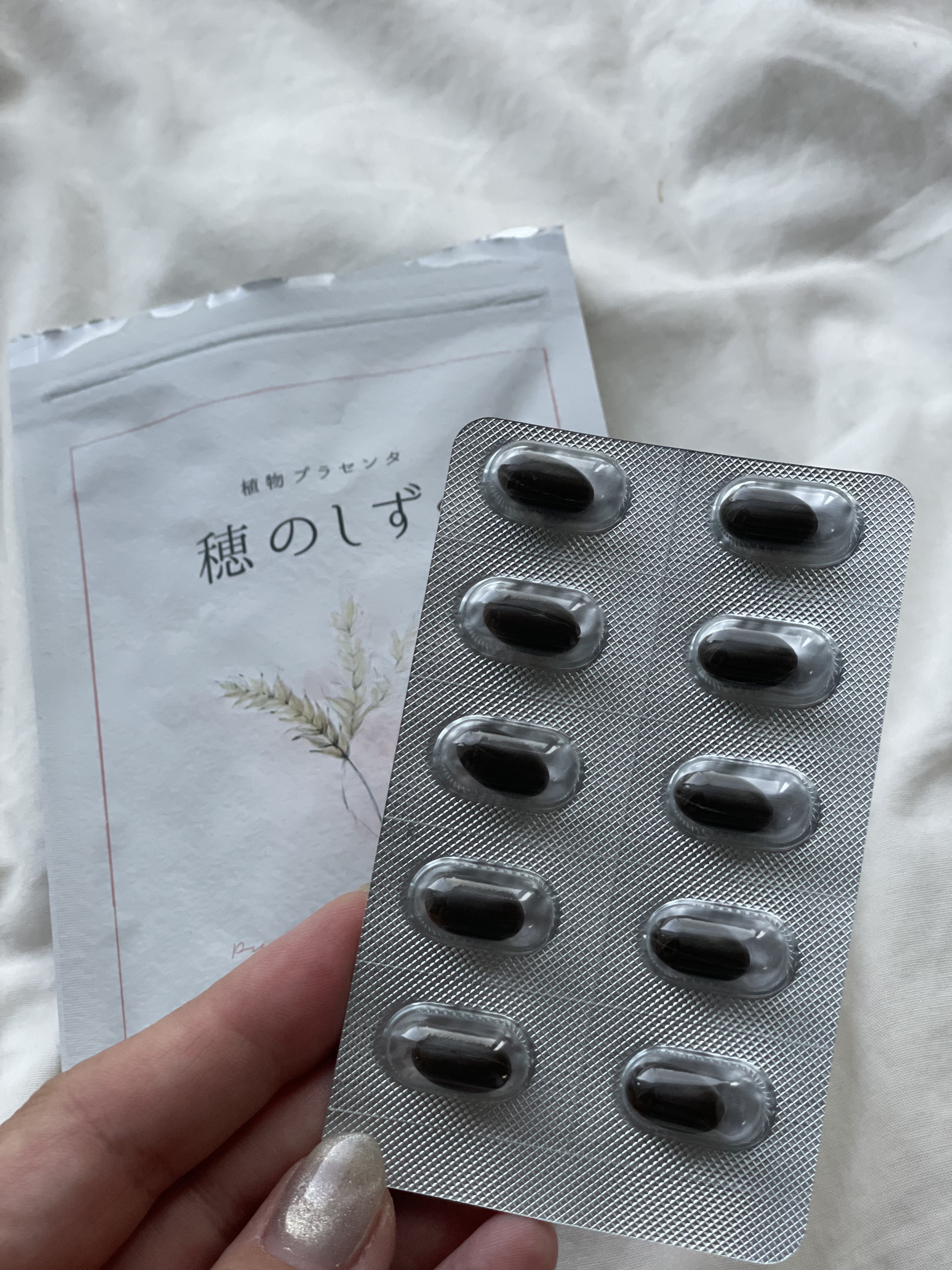穂のしずく/Pivoine online shop/健康サプリメントを使ったクチコミ（2枚目）