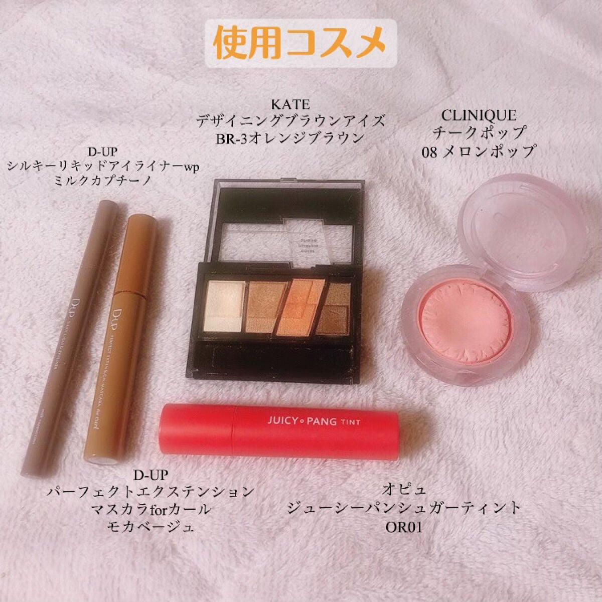 チーク ポップ/CLINIQUE/パウダーチークを使ったクチコミ(2枚目)