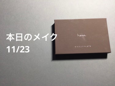 heme リップクリームムースのクチコミ「本日のメイク　11/23

☁️heme
アイカラーパレット
GREY lotus

☁️he.....」（1枚目）