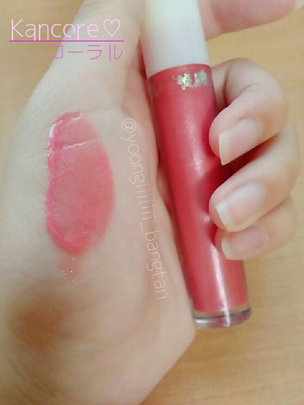 カンコレ リップグロス/DAISO/リップグロスを使ったクチコミ（2枚目）