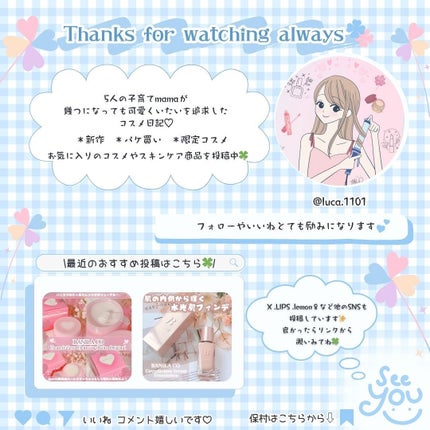 ボリュームリッププランパー/BANILA CO/リッププランパーを使ったクチコミ(5枚目)