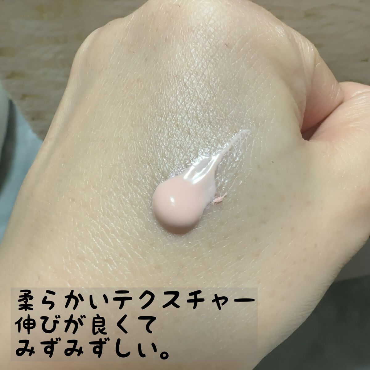 ウォータフルトーンアップサンクリーム/ダルバ/日焼け止めクリームを使ったクチコミ(2枚目)