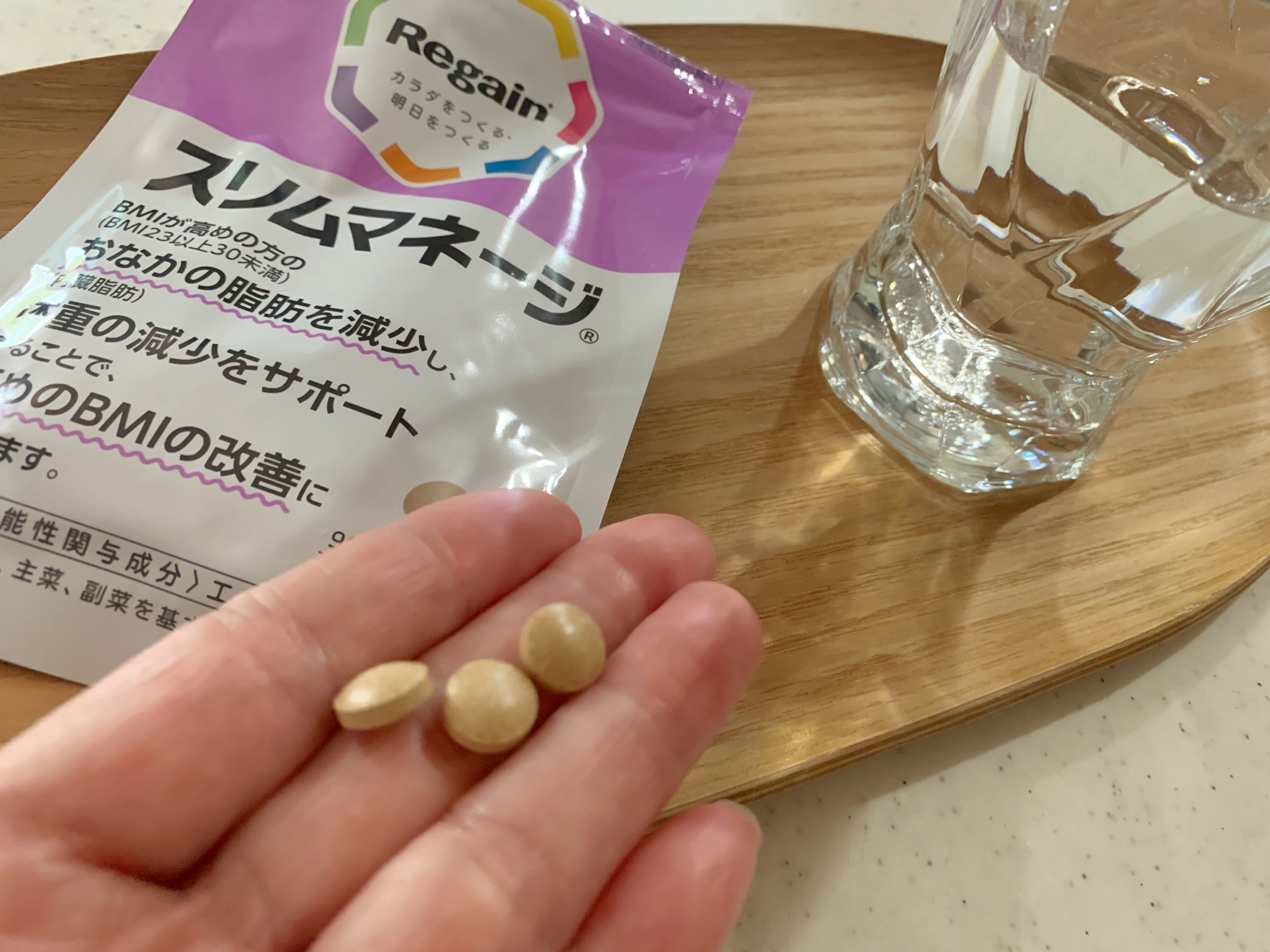 リゲインスリムマネージ/リゲイン/健康サプリメントを使ったクチコミ（1枚目）