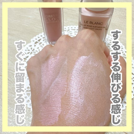 ル ブラン ロージー ドロップス/CHANEL/リキッドハイライトを使ったクチコミ(4枚目)