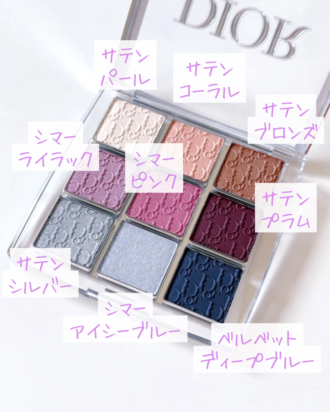 ディオール バックステージ アイ パレット/Dior/アイシャドウパレットを使ったクチコミ（2枚目）