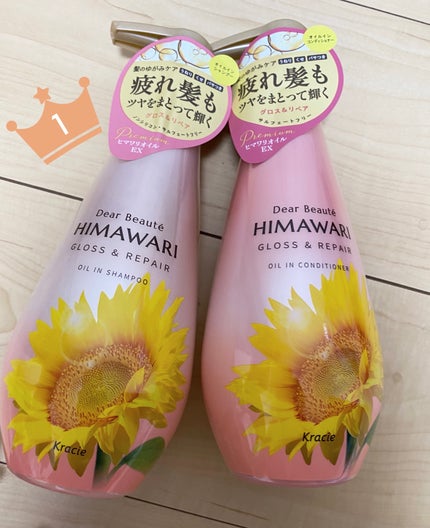 ãªã€ã«ã€ã³ã·ã£ã³ããŒïŒãªã€ã«ã€ã³ã³ã³ãã£ã·ã§ã㌠(ã°ãã¹ïŒãªãã¢)/ãã£ã¢ããŒã/åžè²©ã·ã£ã³ããŒã䜿ã£ãã¯ãã³ãïŒ1æç®ïŒ