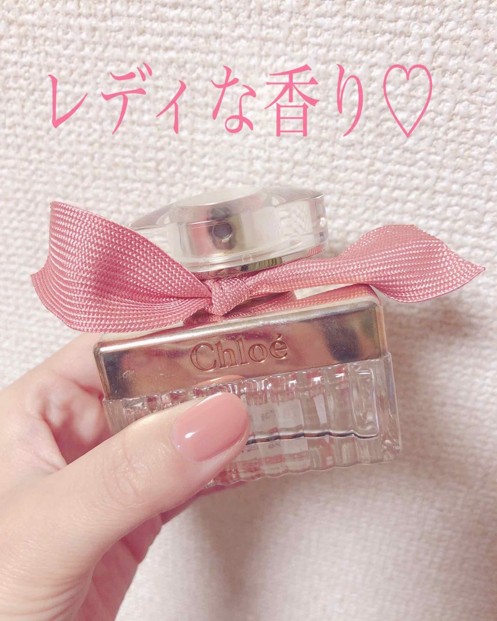 ローズ ド クロエ オードトワレ/クロエ/香水(レディース)を使ったクチコミ(1枚目)