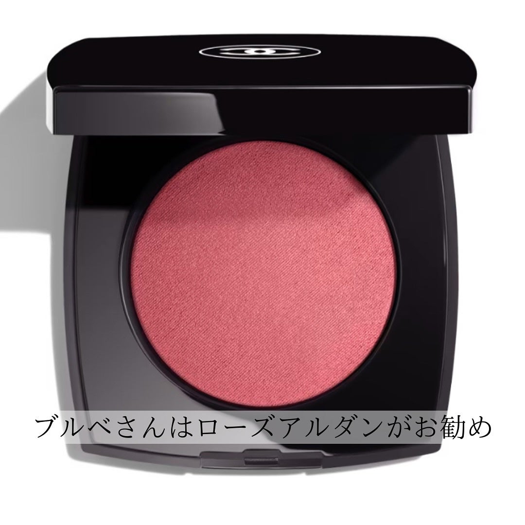 HIROMI アラフォーコスメ on LIPS 「【CHANEL新チークの秋色】9月に発売された新チークシリーズ..」(7枚目)