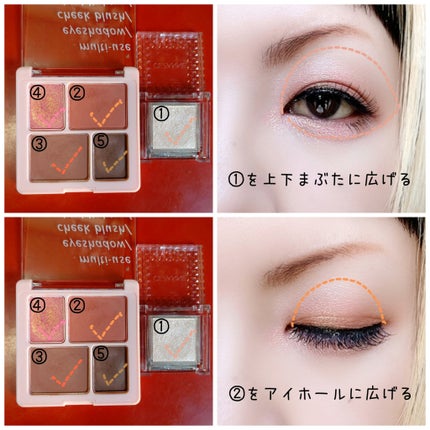 4in1マルチパレット/jill leen./マルチパレットを使ったクチコミ(2枚目)