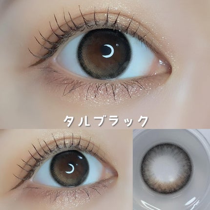 Mechu Mechu/Mechu Mechu /ワンデー(1DAY)カラコンを使ったクチコミ(7枚目)