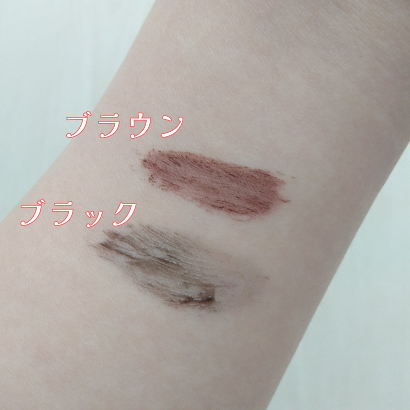 ピメル うそつきマスカラ/pdc/マスカラを使ったクチコミ(2枚目)