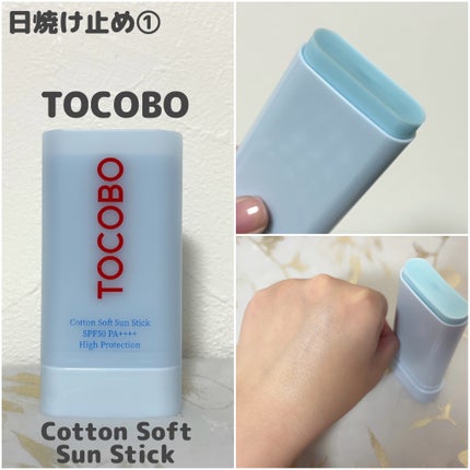 Ultra Whitening Perfect Ampoule/MIGUHARA/美容液を使ったクチコミ(7枚目)