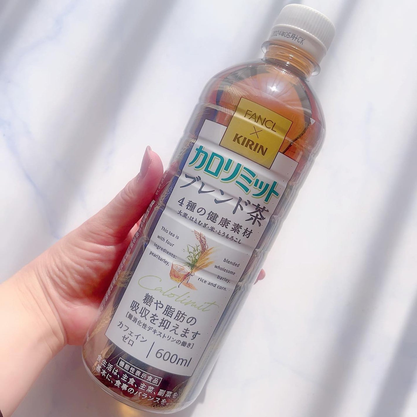 キリン×ファンケル カロリミット ブレンド茶/ファンケル/ドリンクを使ったクチコミ(4枚目)