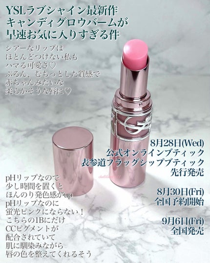 グロウ タッチ アイズ/SUQQU/リキッドアイシャドウを使ったクチコミ(5枚目)