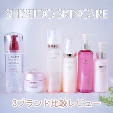 トリートメントソフナー エンリッチド 本体/SHISEIDO/化粧水を使ったクチコミ（1枚目）