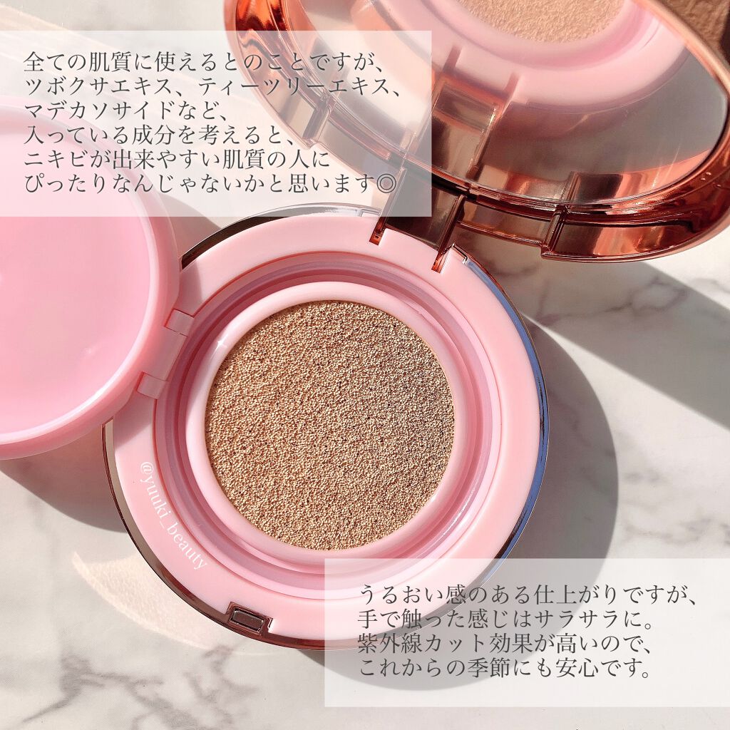 ピンクティーツリーカバークッション/APLIN/クッションファンデーションを使ったクチコミ(2枚目)