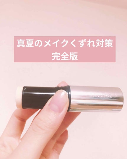 リサージ パーフェクトスムーサーN/リサージ/その他ファンデーションを使ったクチコミ(1枚目)