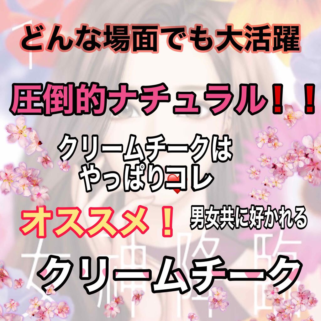 りあず on LIPS 「こんにちは〜!莉愛です(¨̮)/本日は、CANMAKEのクリー..」(1枚目)