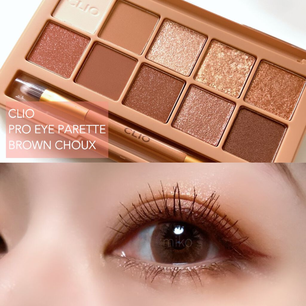プロ アイ パレット/CLIO/アイシャドウパレットを使ったクチコミ(1枚目)