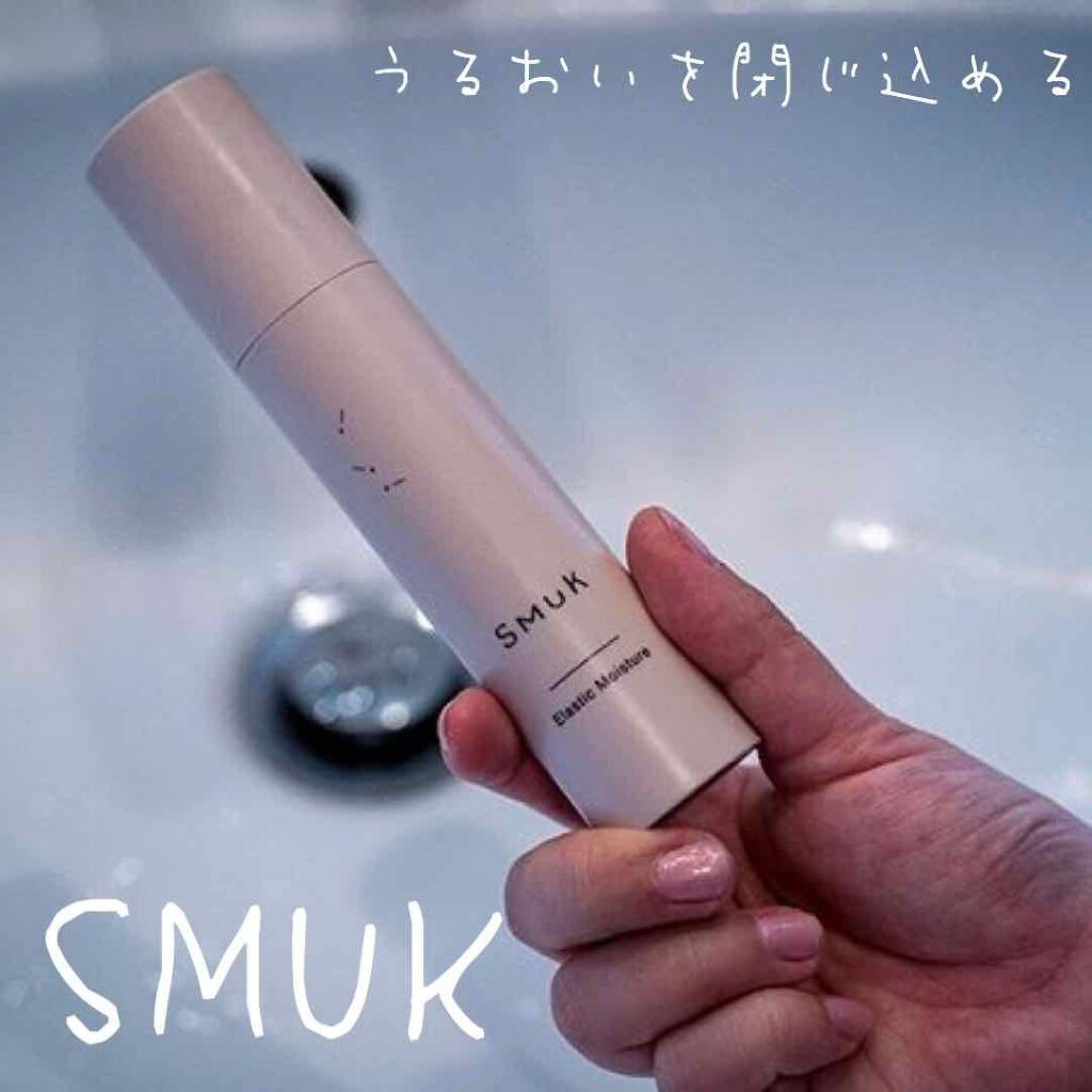 エラスティックモイスチャー/SMUK（スムーク）/フェイスクリームを使ったクチコミ（1枚目）