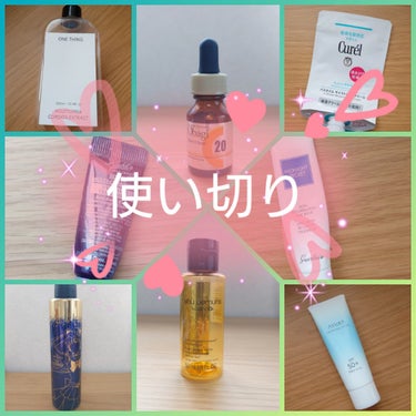 （旧）アルティム8∞ スブリム ビューティ クレンジング オイル スーパーセーラームーン限定パッケージ 150ml/shu uemura/オイルクレンジングを使ったクチコミ（1枚目）