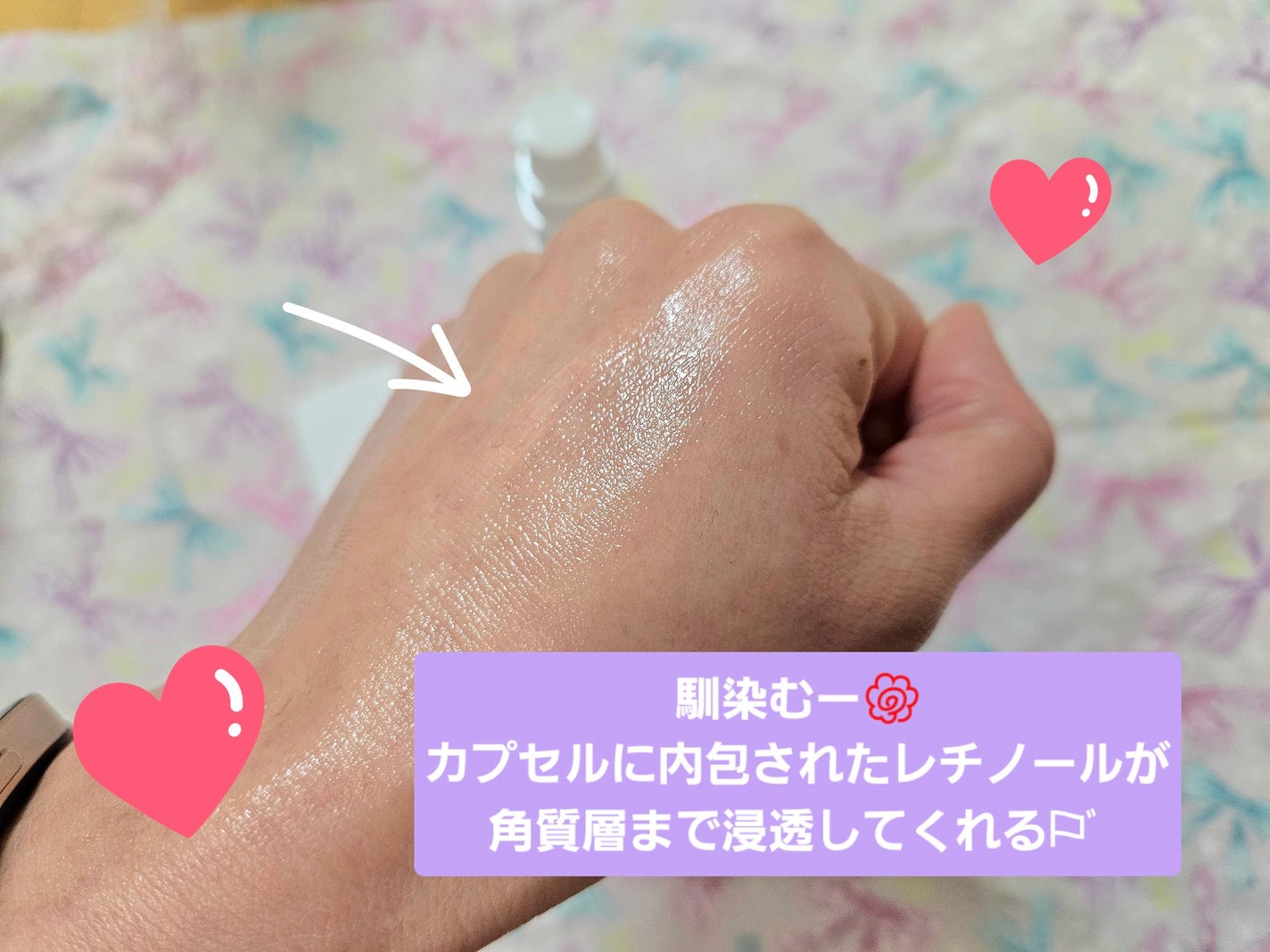 imut-imut レチノール美容液 /imut-imut/美容液を使ったクチコミ(3枚目)